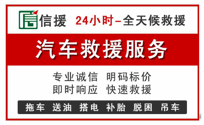 万州区汽车送油救援 (8).jpg