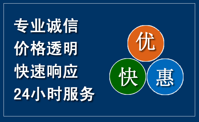 万州区汽车救援送柴油