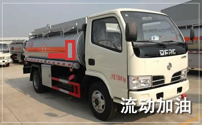 万州区道路救援汽车送机油