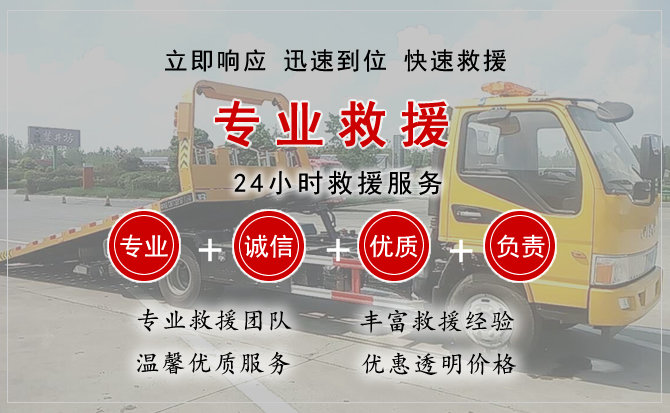 万州区汽车中途送油救援电话 万州区汽车中途送油救援电话